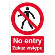 English/Polish - No Entry