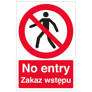 English/Polish - No Entry