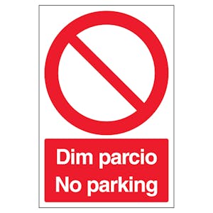 Welsh/English - No Parking - Portrait