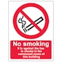 No Smoking In Communal Area - Portrait