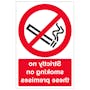 Strictly No Smoking - Window Sticker