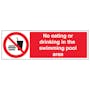 No Eating Or Drinking In The Swimming Pool Area - Landscape
